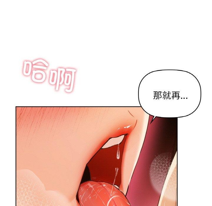 第42话 - 第34.jpg页