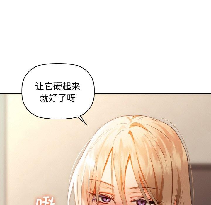 第42话 - 第42.jpg页