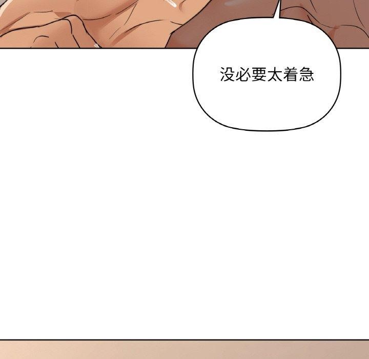 第42话 - 第46.jpg页