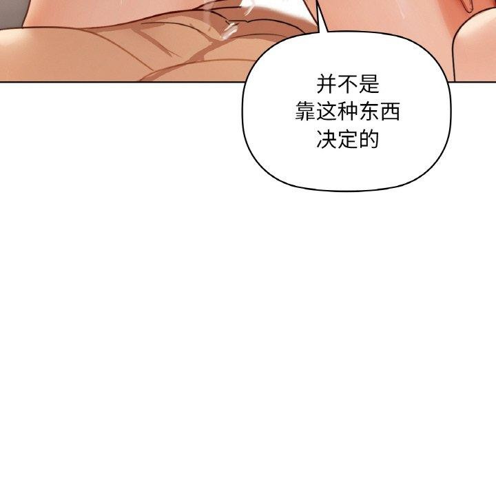 第42话 - 第49.jpg页