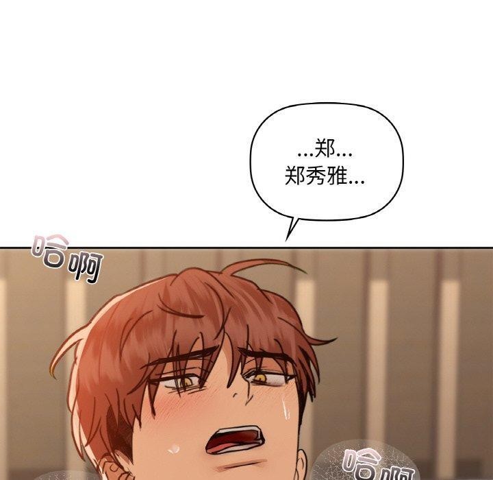 第42话 - 第50.jpg页