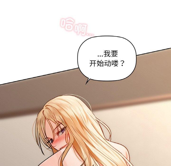 第42话 - 第53.jpg页