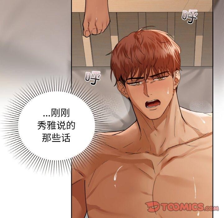 第42话 - 第63.jpg页