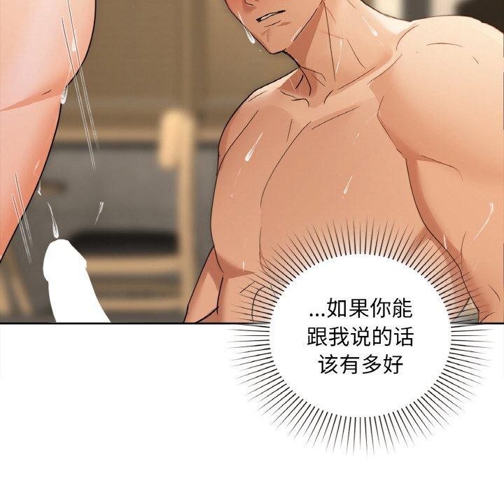 第42话 - 第65.jpg页