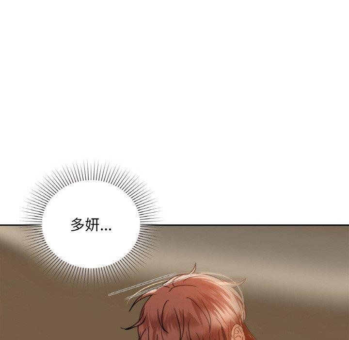 第42话 - 第66.jpg页