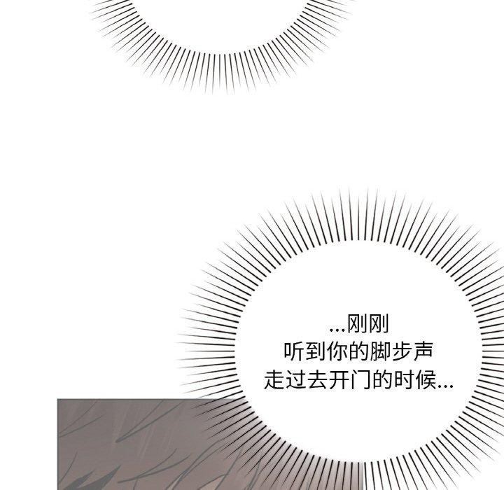 第42话 - 第71.jpg页