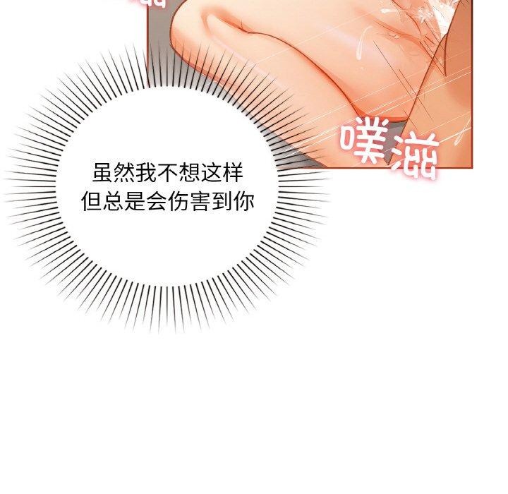 第42话 - 第79.jpg页