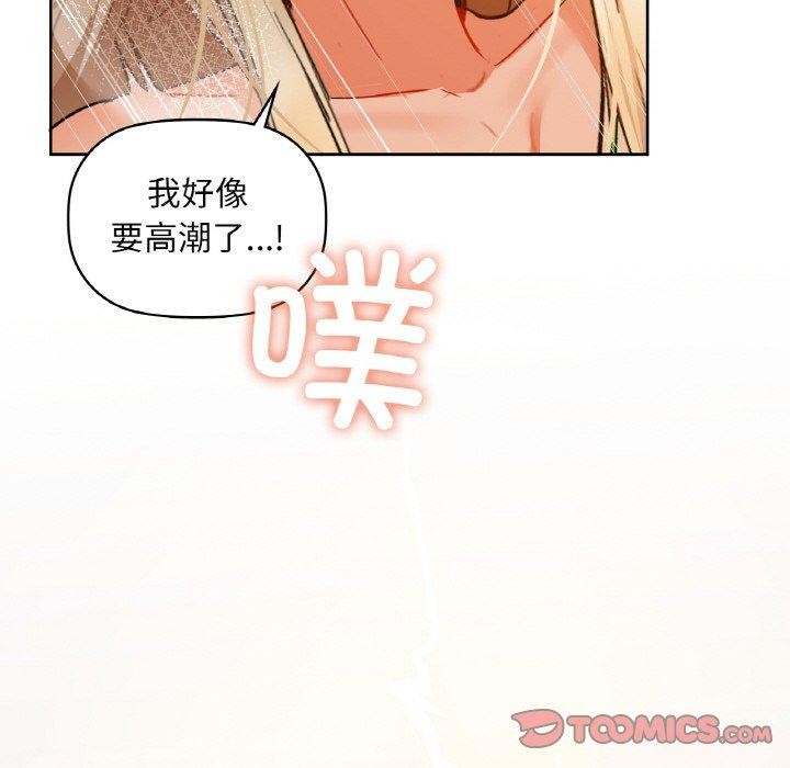 第42话 - 第81.jpg页