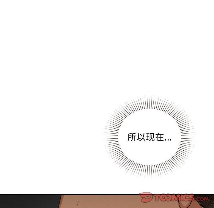 第42话 - 第87.jpg页