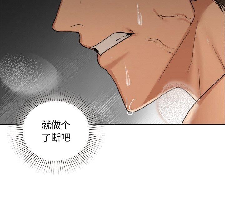 第42话 - 第88.jpg页
