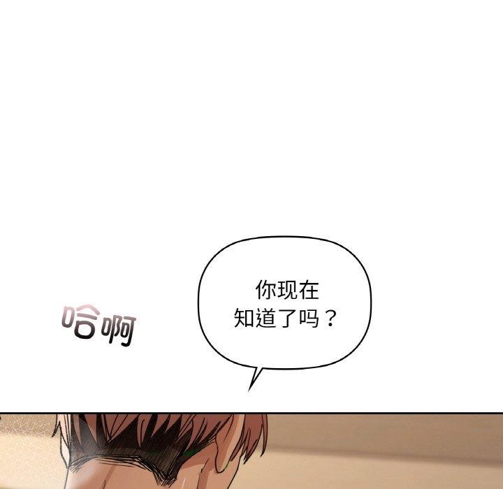 第42话 - 第91.jpg页