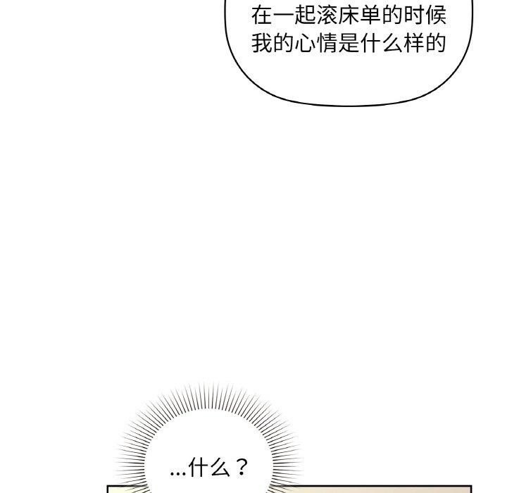 第42话 - 第95.jpg页