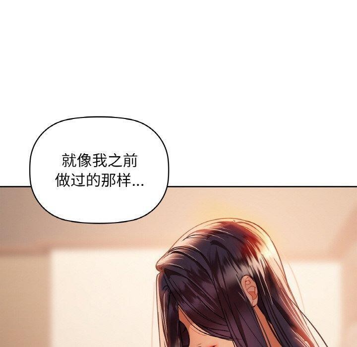 第42话 - 第100.jpg页
