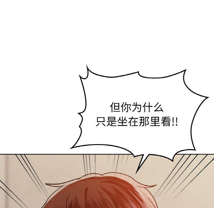 第42话 - 第103.jpg页