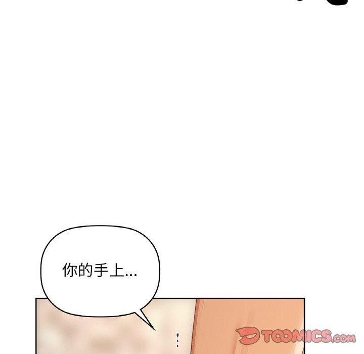 第42话 - 第105.jpg页
