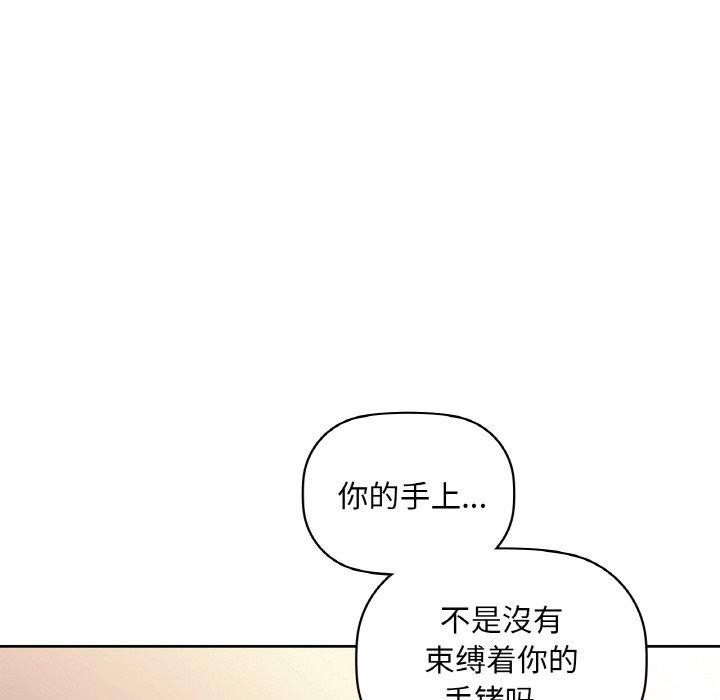 第42话 - 第107.jpg页