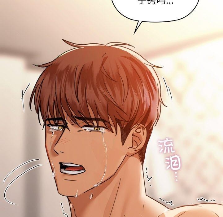 第42话 - 第108.jpg页