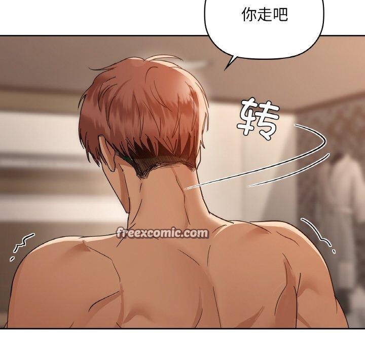 第42话 - 第112.jpg页