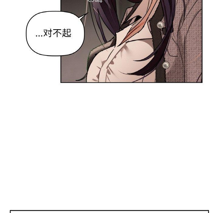 第42话 - 第114.jpg页