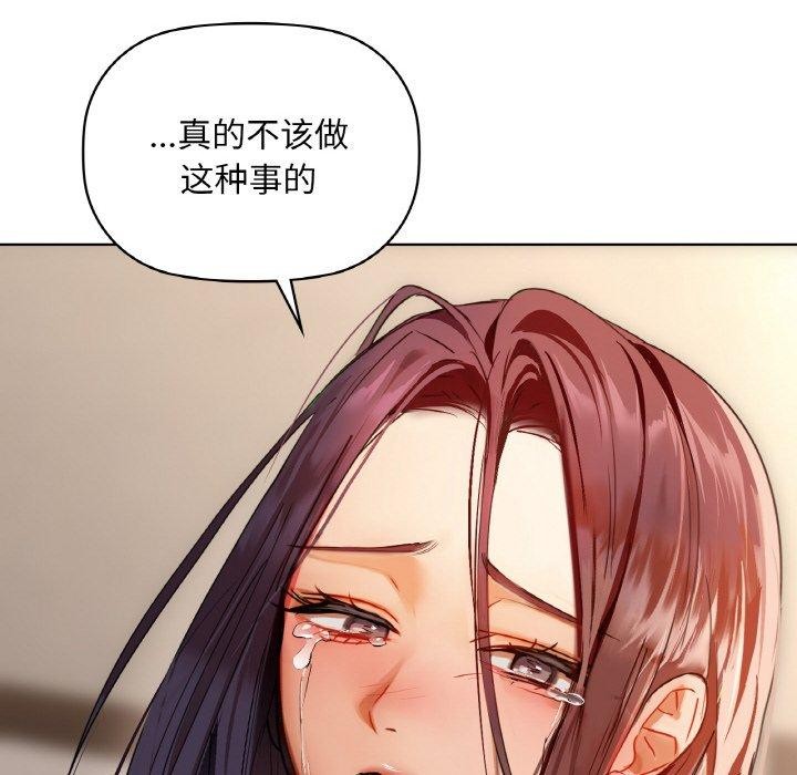 第42话 - 第116.jpg页