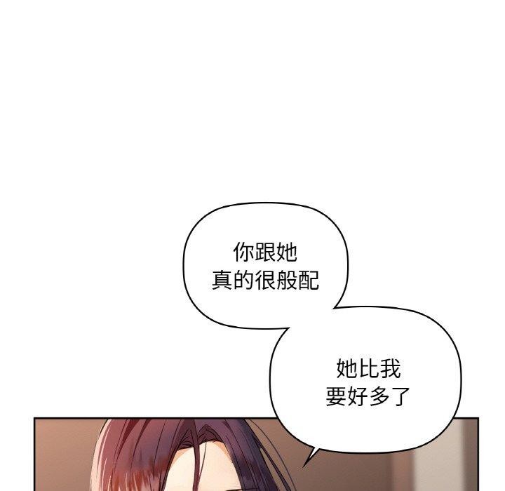 第42话 - 第118.jpg页