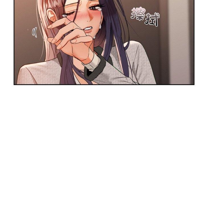 第42话 - 第119.jpg页
