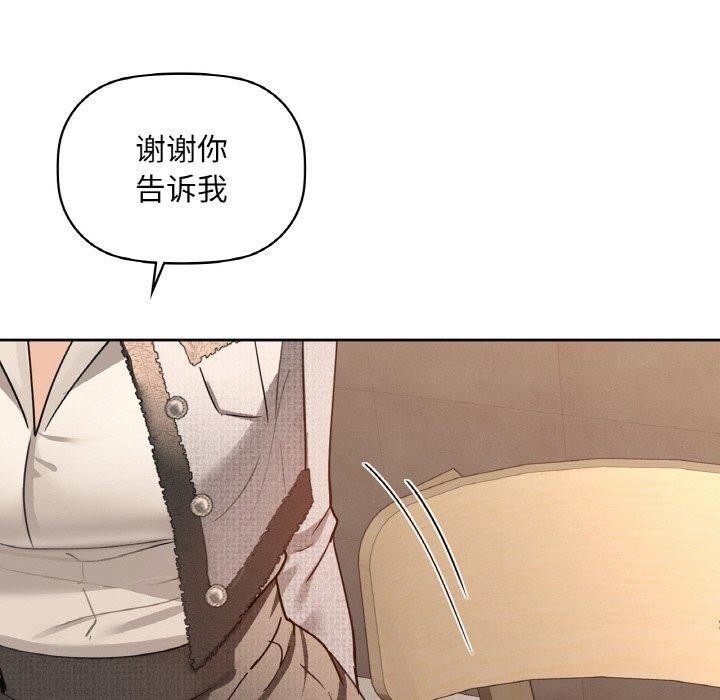 第42话 - 第120.jpg页