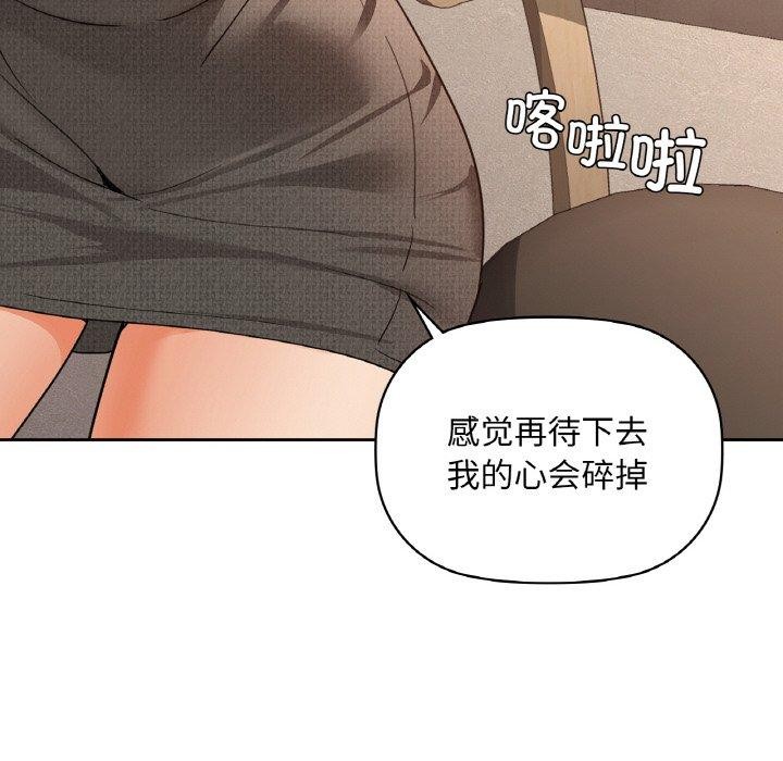 第42话 - 第121.jpg页