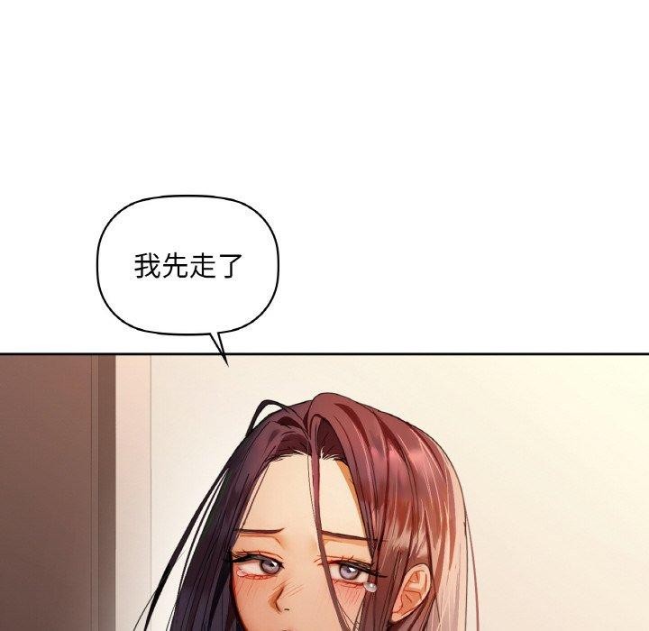 第42话 - 第122.jpg页