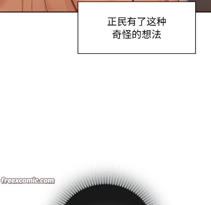 第42话 - 第128.jpg页