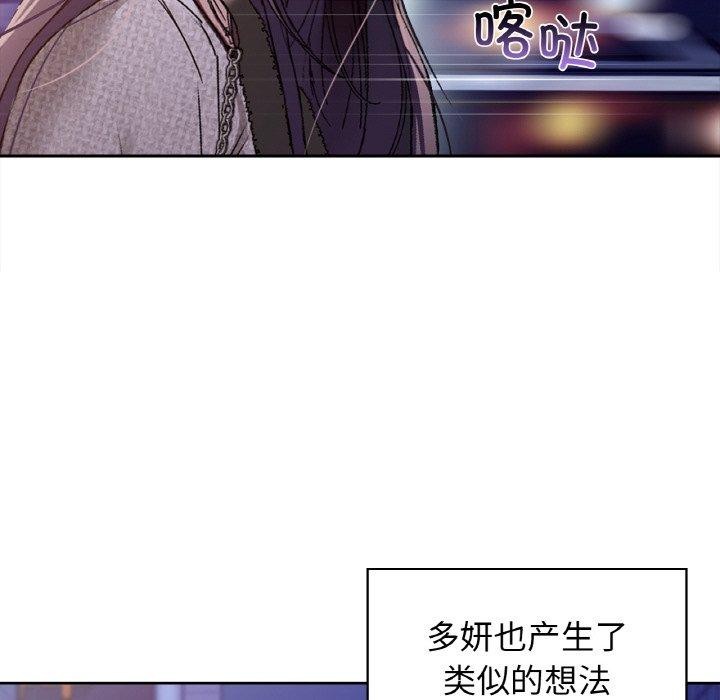 第42话 - 第132.jpg页
