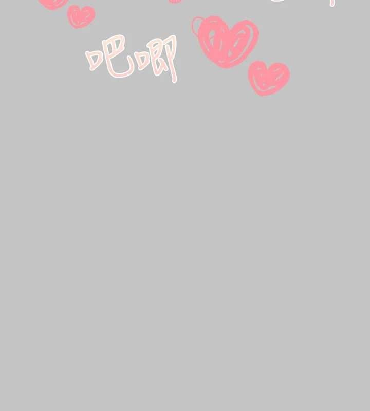 外传第14话-每天疯狂做爱♥ - 第3.jpg页