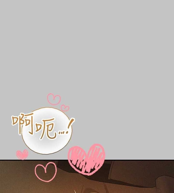 外传第14话-每天疯狂做爱♥ - 第4.jpg页