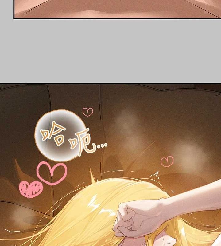 外传第14话-每天疯狂做爱♥ - 第13.jpg页