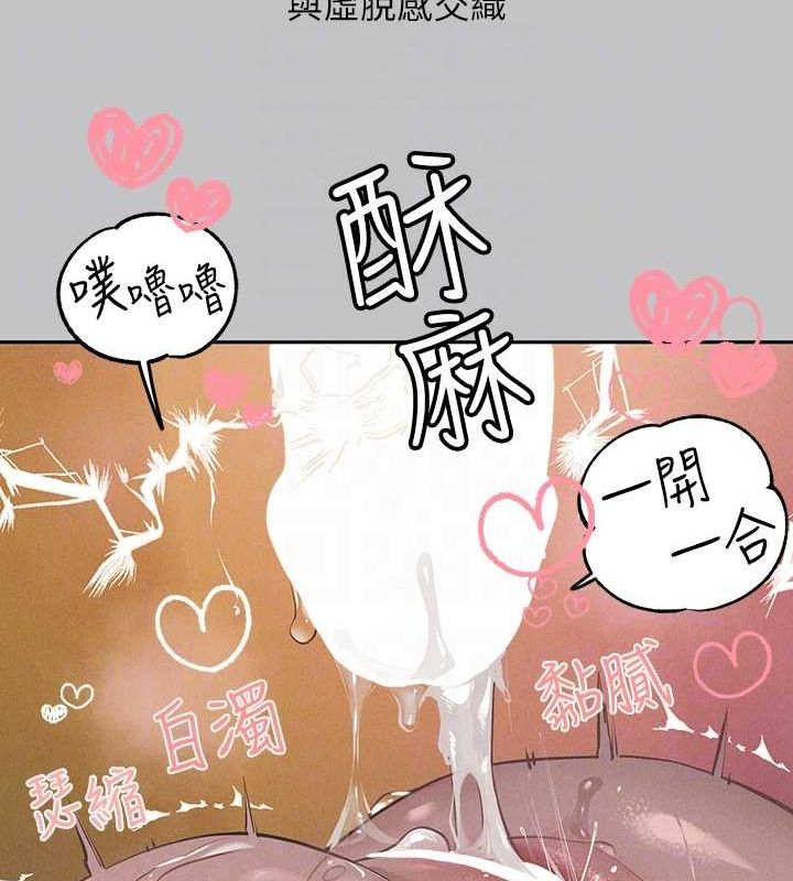 外传第14话-每天疯狂做爱♥ - 第20.jpg页