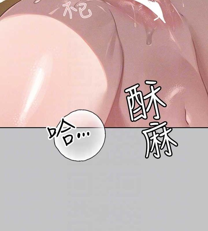 外传第14话-每天疯狂做爱♥ - 第21.jpg页