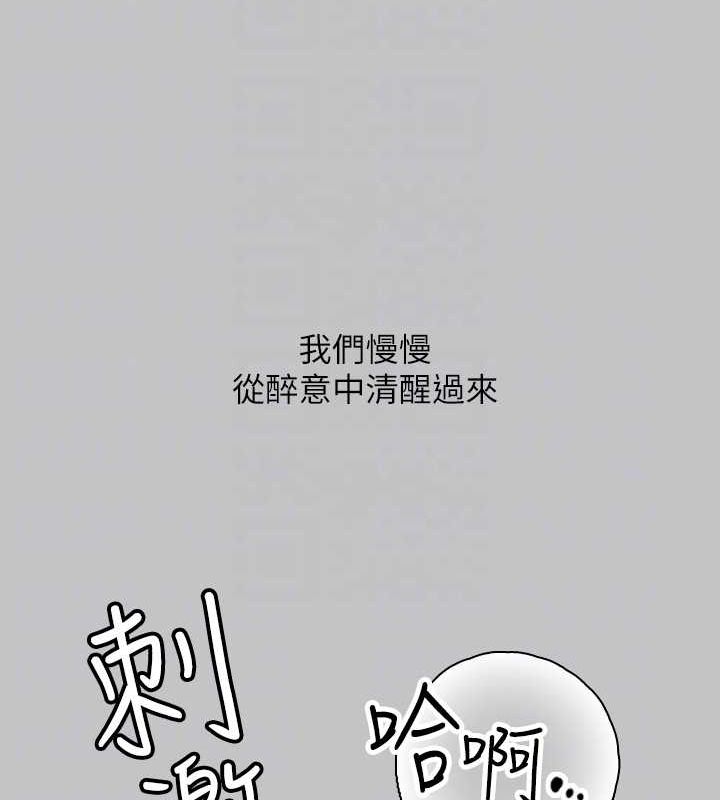 外传第14话-每天疯狂做爱♥ - 第22.jpg页