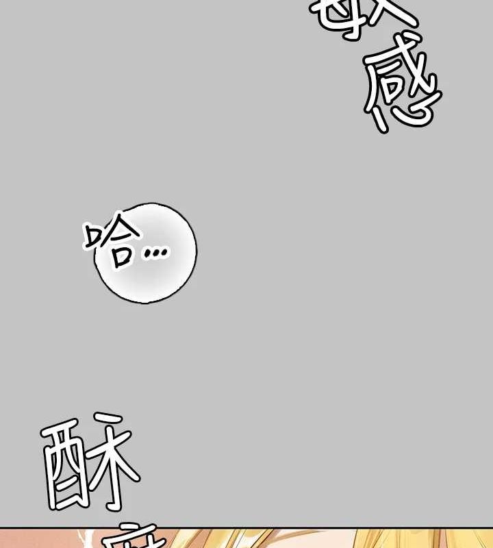 外传第14话-每天疯狂做爱♥ - 第24.jpg页