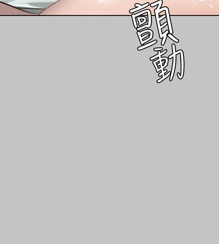 外传第14话-每天疯狂做爱♥ - 第26.jpg页