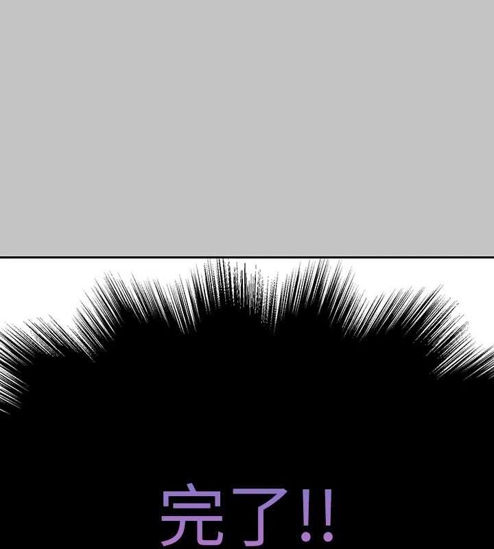 外传第14话-每天疯狂做爱♥ - 第27.jpg页