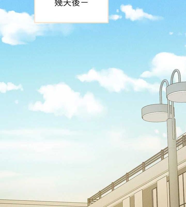 外传第14话-每天疯狂做爱♥ - 第32.jpg页