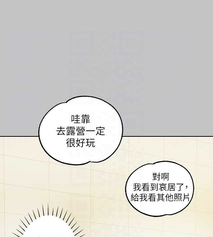 外传第14话-每天疯狂做爱♥ - 第35.jpg页
