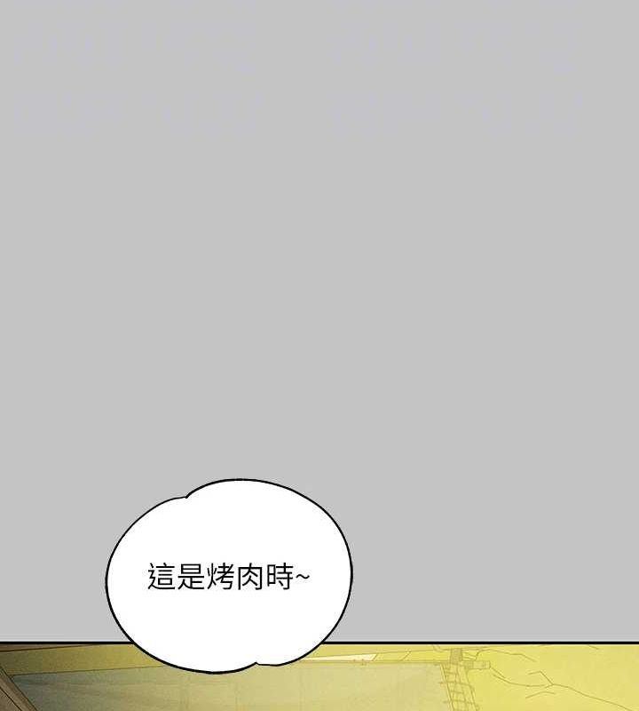 外传第14话-每天疯狂做爱♥ - 第39.jpg页