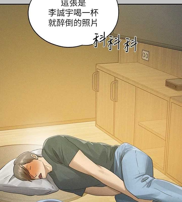 外传第14话-每天疯狂做爱♥ - 第42.jpg页