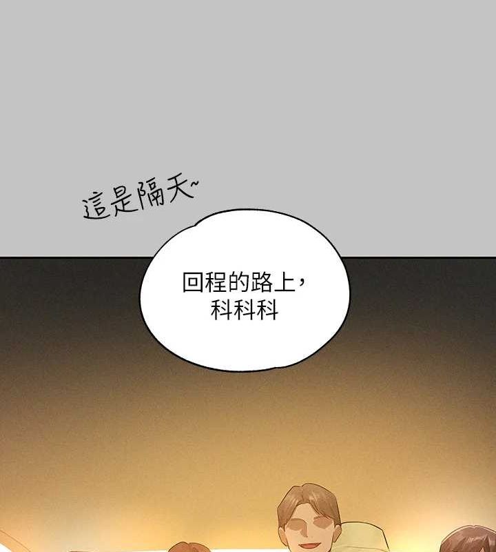 外传第14话-每天疯狂做爱♥ - 第44.jpg页