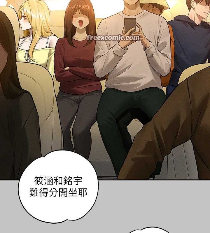 外传第14话-每天疯狂做爱♥ - 第45.jpg页