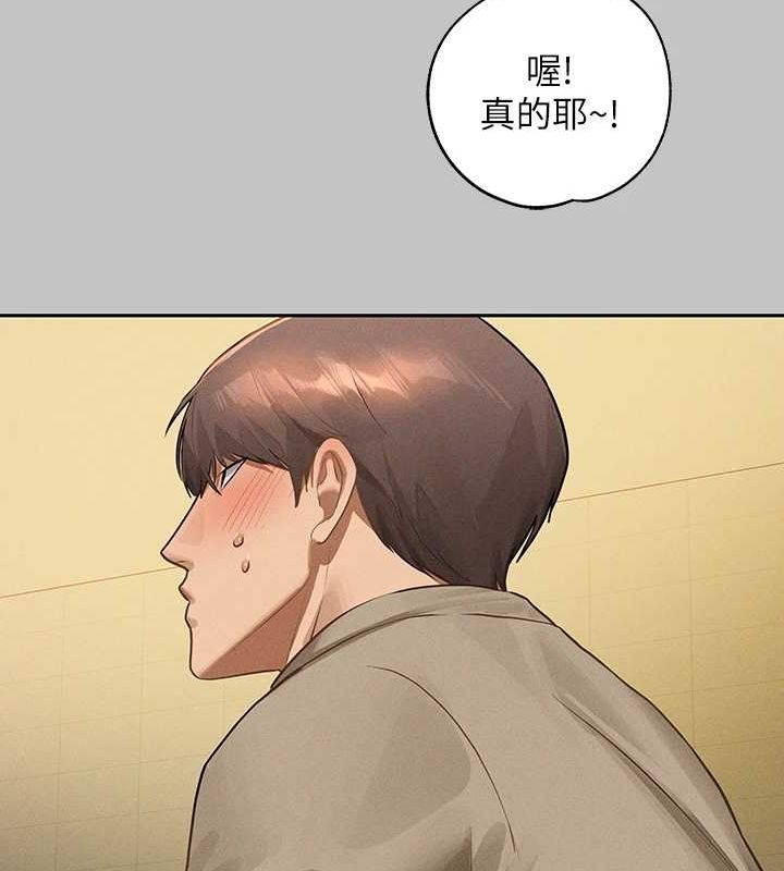 外传第14话-每天疯狂做爱♥ - 第46.jpg页