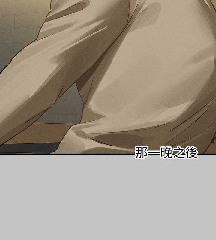 外传第14话-每天疯狂做爱♥ - 第47.jpg页