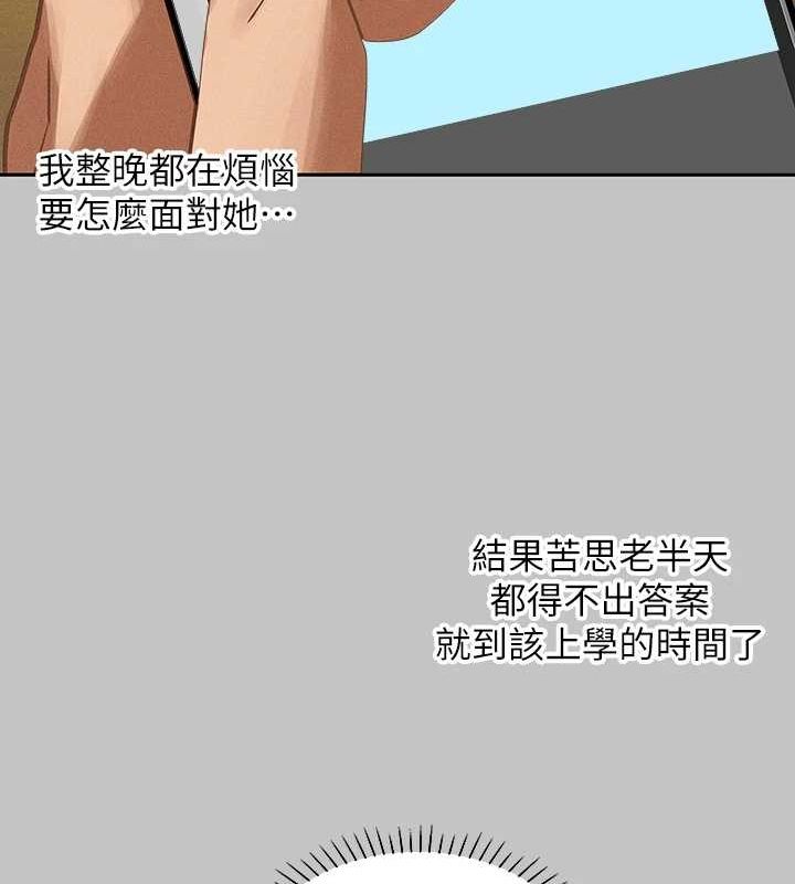 外传第14话-每天疯狂做爱♥ - 第49.jpg页