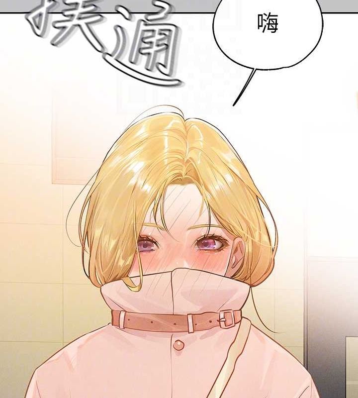 外传第14话-每天疯狂做爱♥ - 第53.jpg页